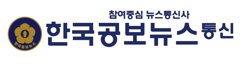 한국공보뉴스